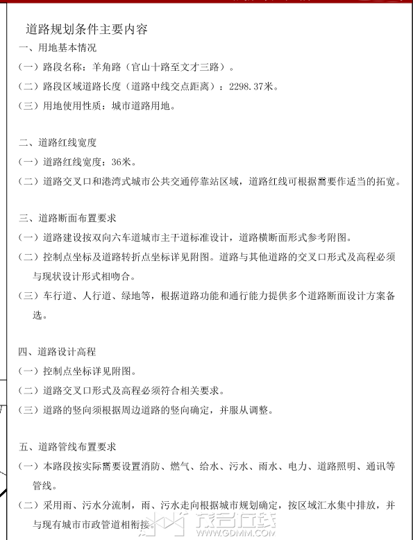 790a2b9283f6620c2ff5734230e5554.png