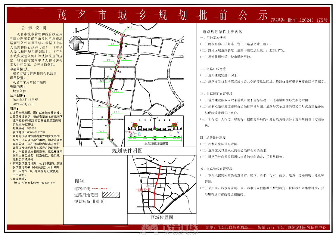 b6603611aed789e2758b2200fc7af46.png