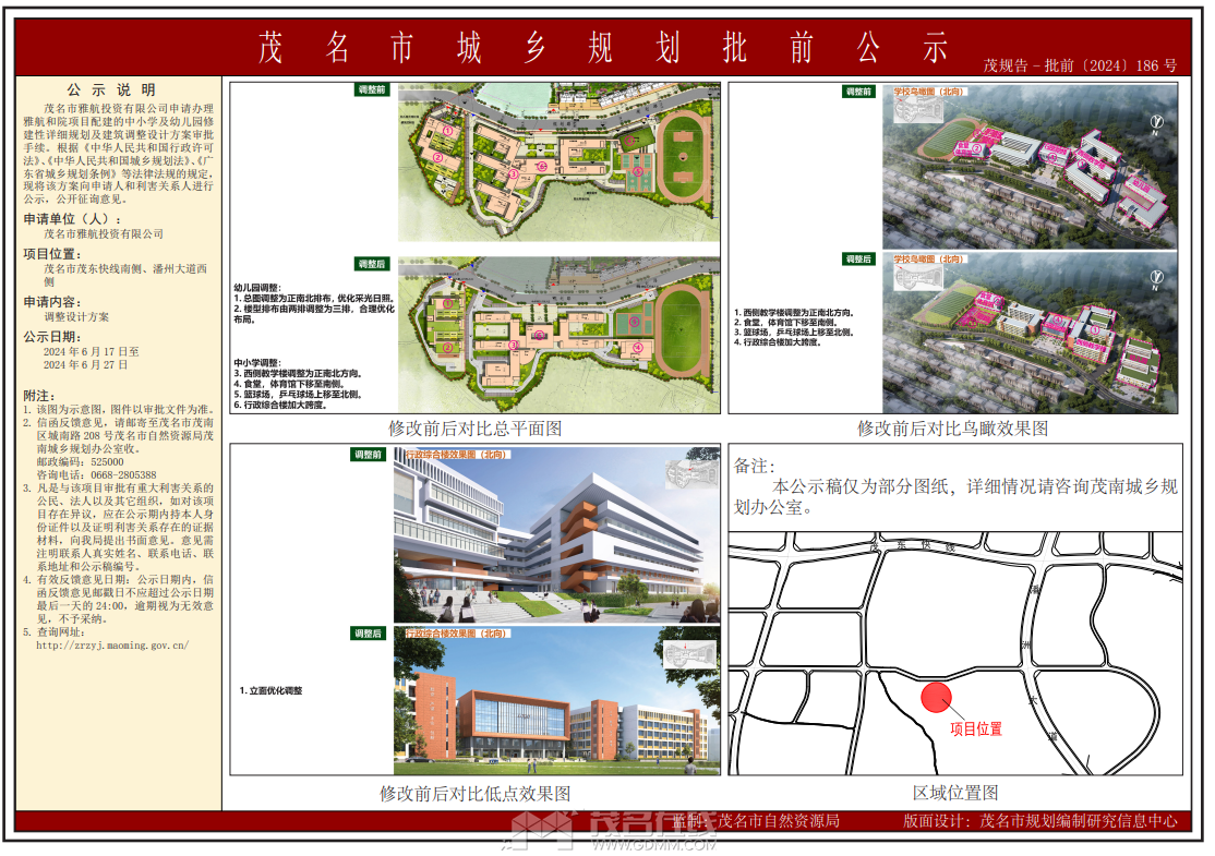 02dee3106148c8d8b509b5b698a620e.png