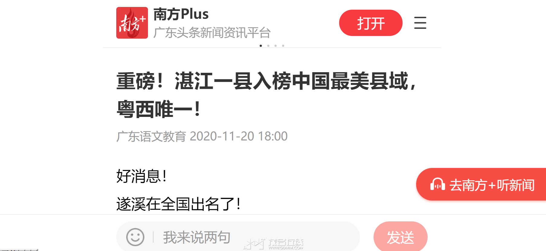 QQ��ͼ20230820105422.png