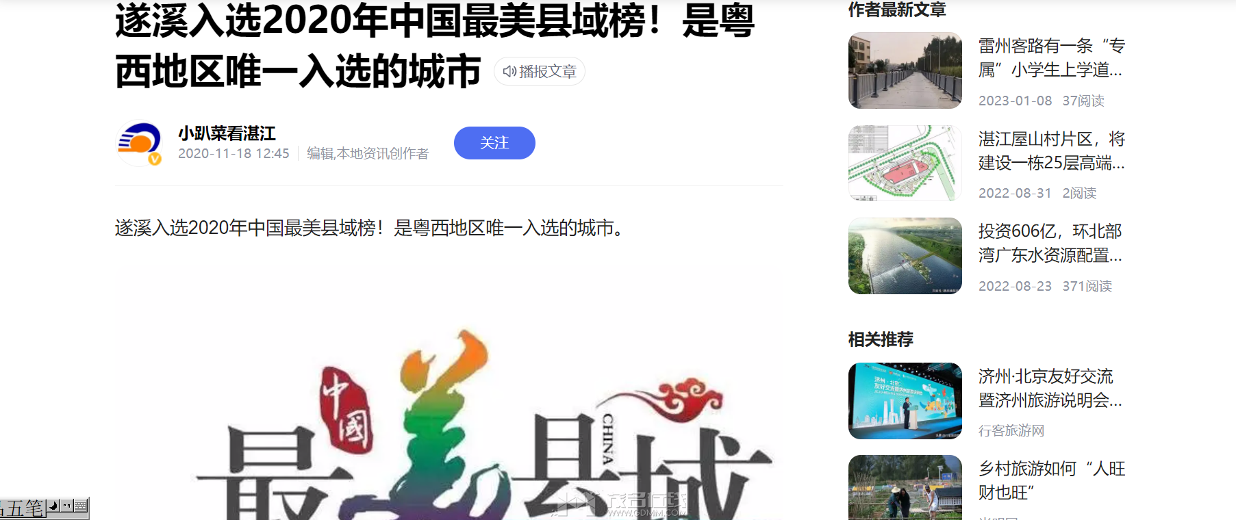 QQ��ͼ20230820105552.png