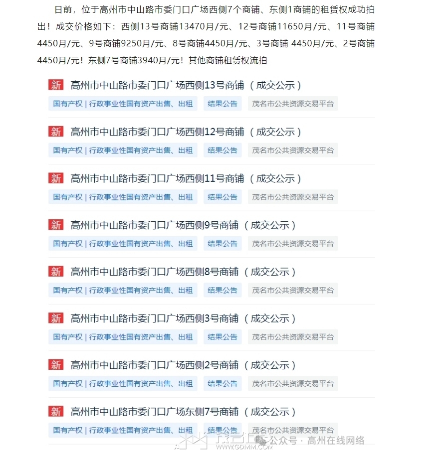 ΢�Ž�ͼ_20240618164805.png