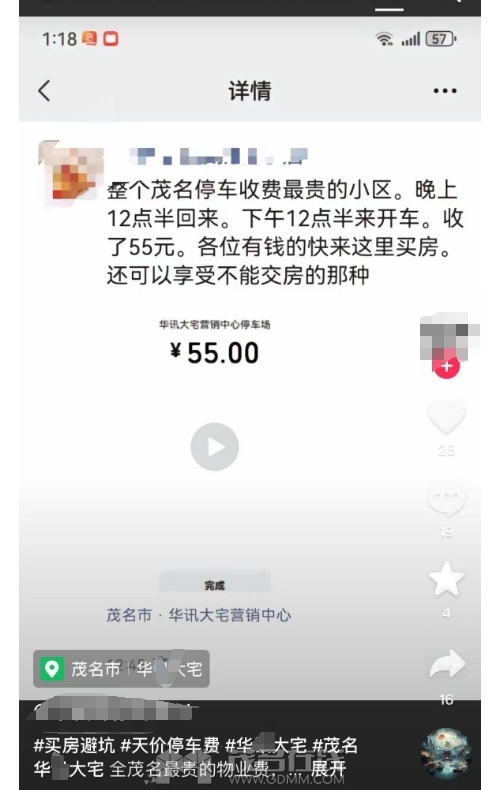 ΢�Ž�ͼ_20240620110636.png