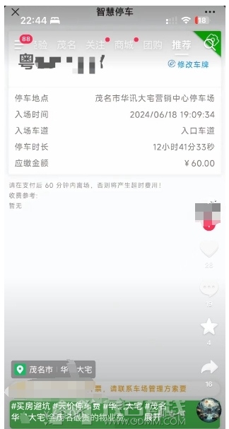 ΢�Ž�ͼ_20240620110737.png