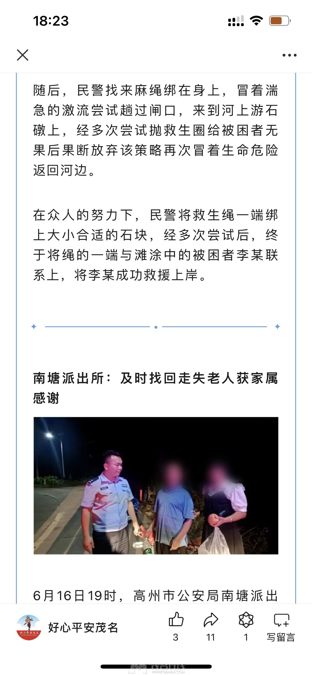 20240622182425front1_0_3387271_FtLII3daxHEi5TR6uhk9f_eG7-DA.jpg