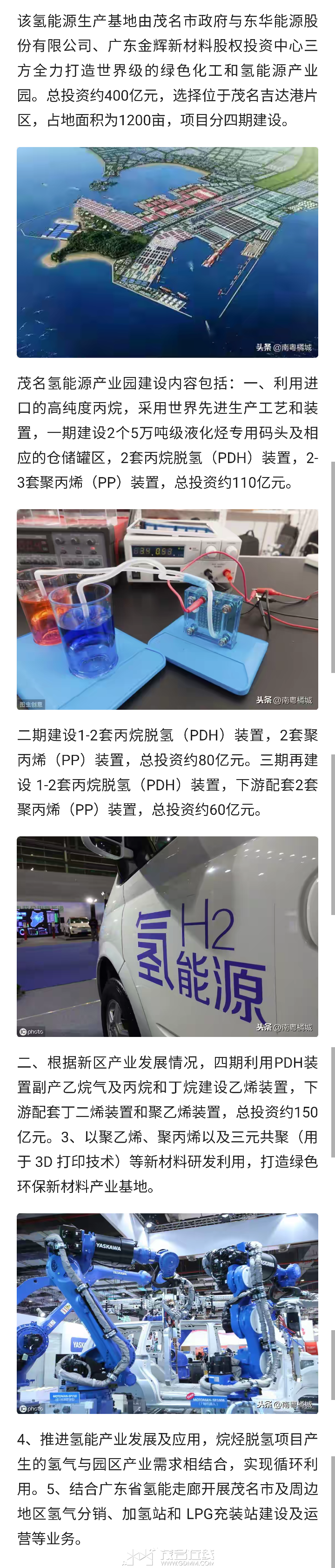 20240622201427front2_0_3366297_FiOcIN2qq-hXxP_46hRzuyAP4VLg.png