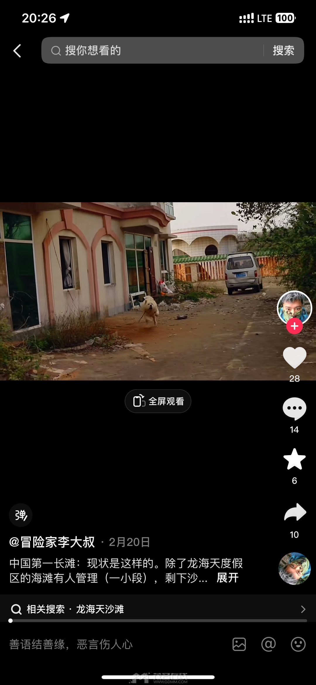 20240622203059front1_0_3279141_FotpiS0j8VU1jDaex1Gw7ZeOkZms.jpg