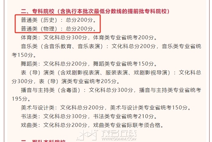 ΢�Ž�ͼ_20240625111857.png