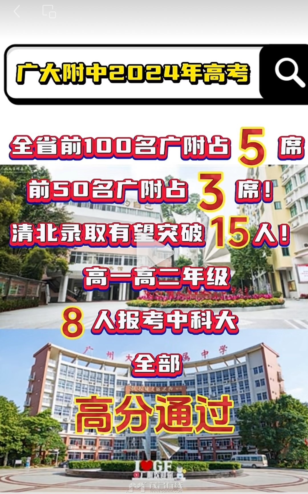 20240626002019front1_0_3384202_FjvknPHQ214vs_C98FZLwVxC_UMY.jpg