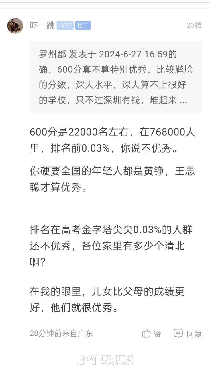 20240628112237front2_0_3247700_Fi0_oUXYZQi9COrVApO7EwDKnfKl.jpg