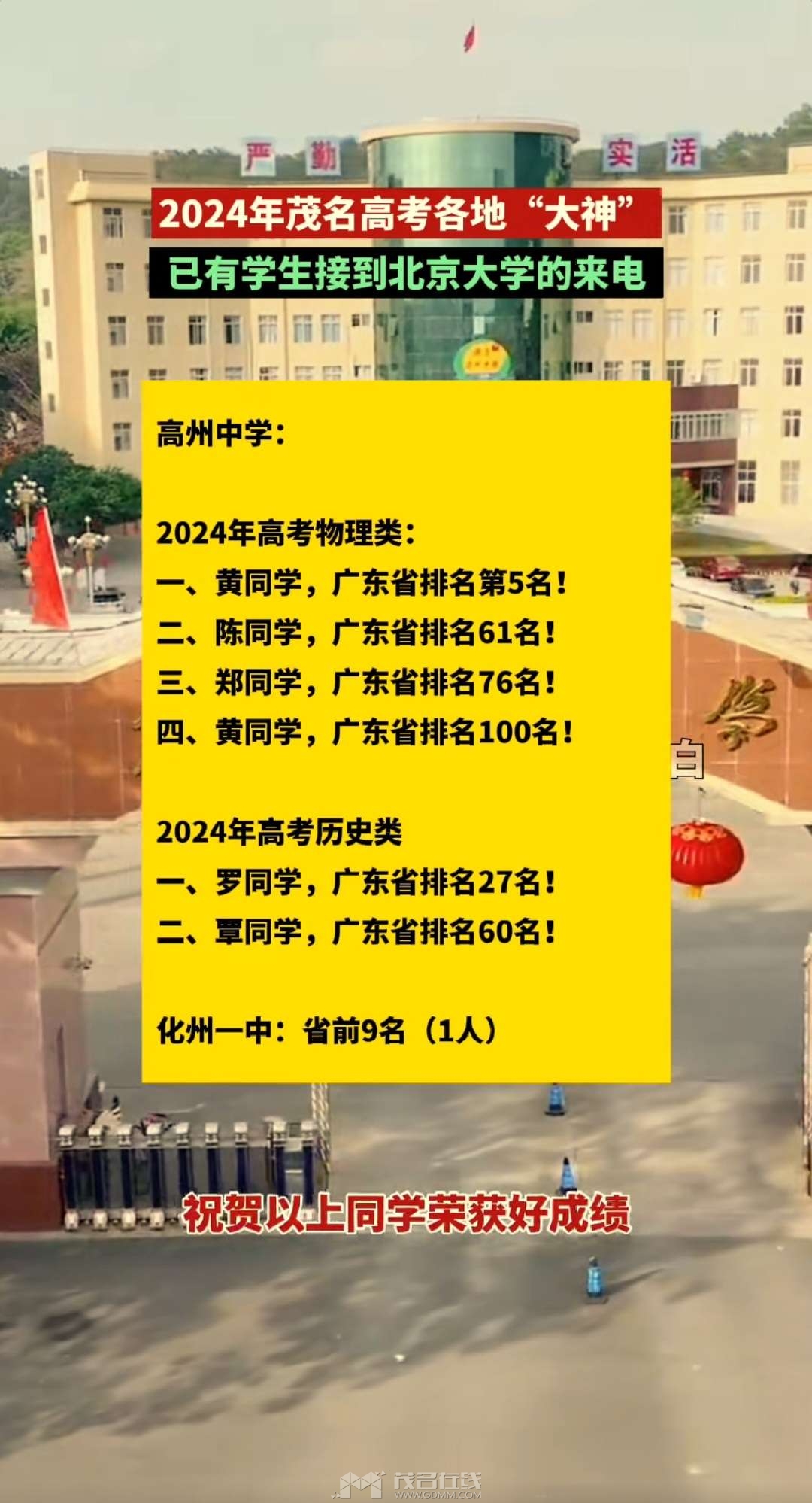 20240629013715front2_0_3382705_FlTTjwdl6BiuyFQd1HKGMf-uaQEo.jpg