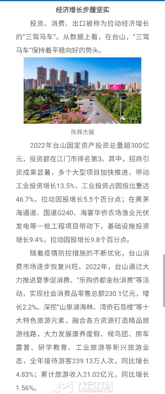 20240629160944front2_0_3366297_FvKZ0_fg3uRTdlIeuy64FHba2l5S.png