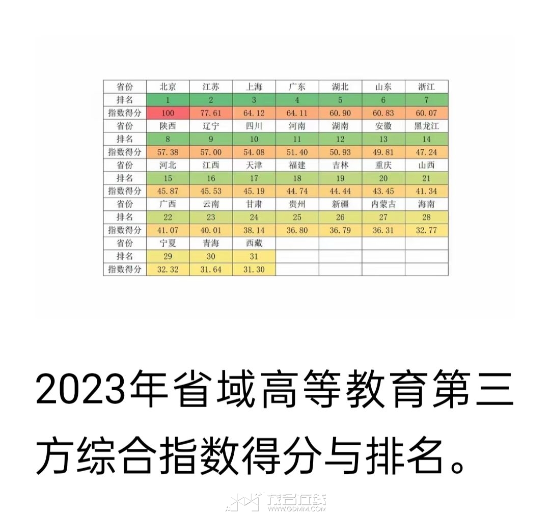 20240630212556front2_0_3247700_FmDFUMe_sduYQZqxW0K3iig-HQpb.jpg