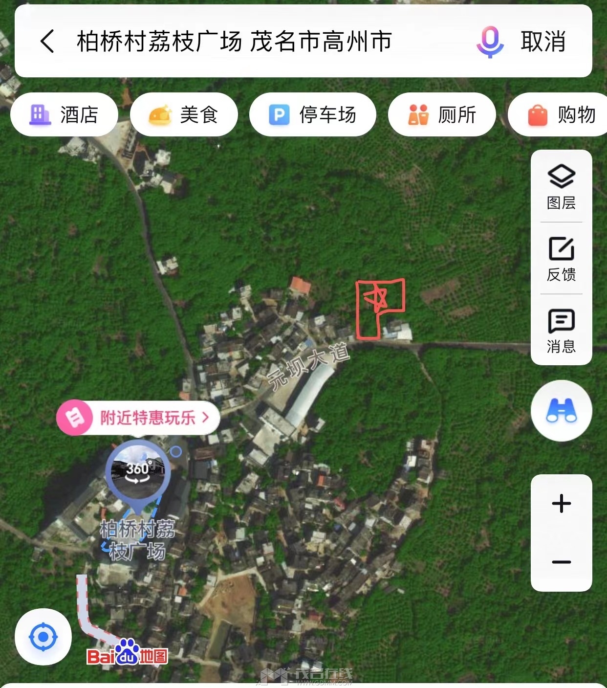 ΢��ͼƬ_20240702091045.jpg