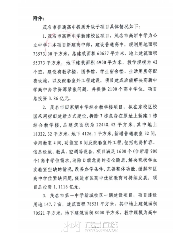΢�Ž�ͼ_20240704113915.png