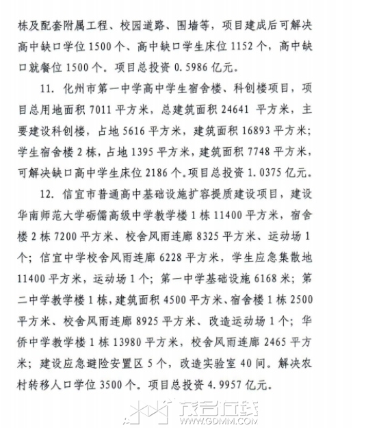 ΢�Ž�ͼ_20240704113927.png