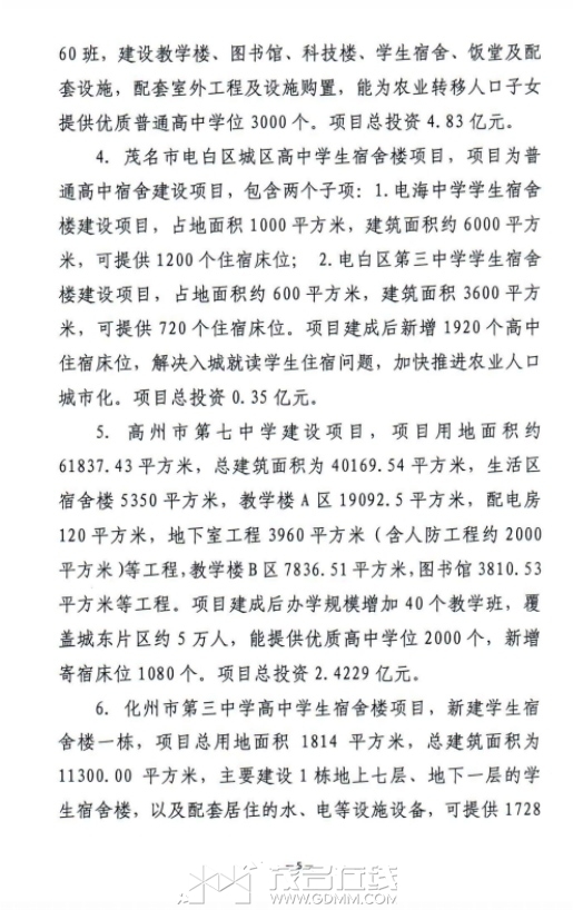 ΢�Ž�ͼ_20240704113919.png