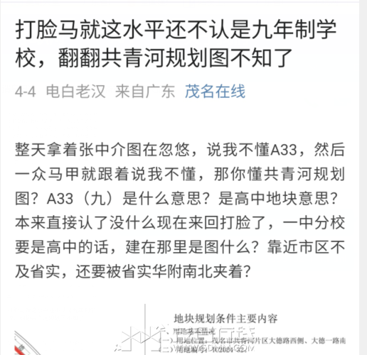 ����Ϻ�˵һ�з�У������.png