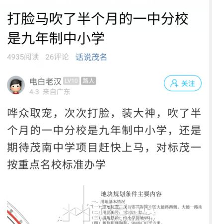 ����Ϻ�˵һ�з�У������1.png