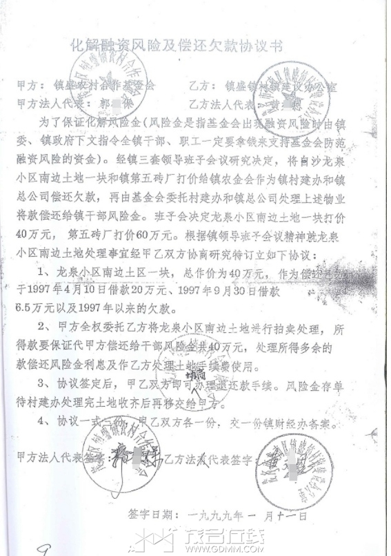 ΢�Ž�ͼ_20240705105031.png