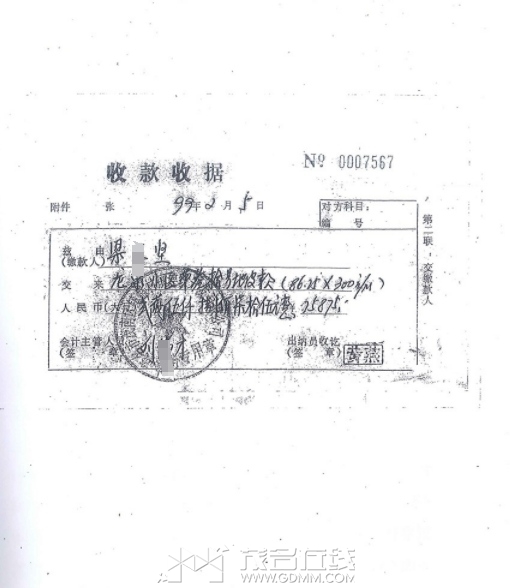 ΢�Ž�ͼ_20240705105011.png