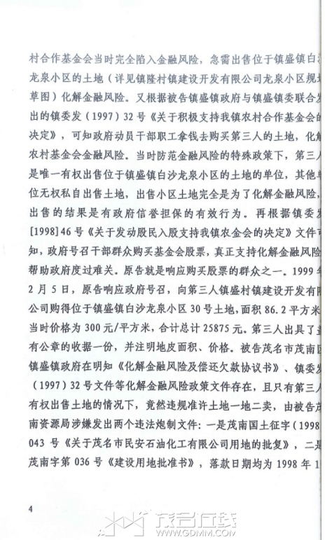 ΢�Ž�ͼ_20240705105250.png