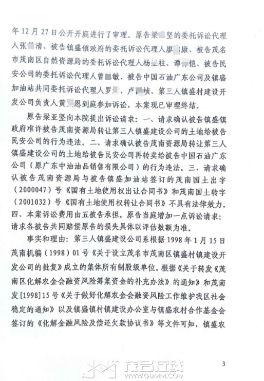 ΢�Ž�ͼ_20240705105241.png