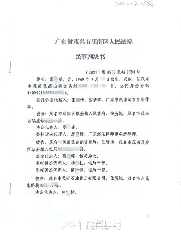΢�Ž�ͼ_20240705105117.png
