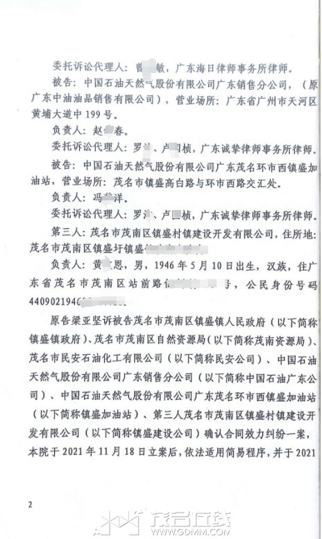 ΢�Ž�ͼ_20240705105127.png