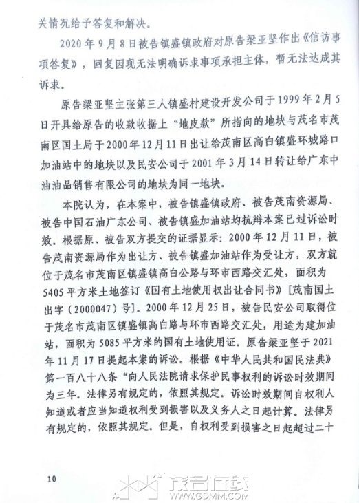 ΢�Ž�ͼ_20240705105320.png