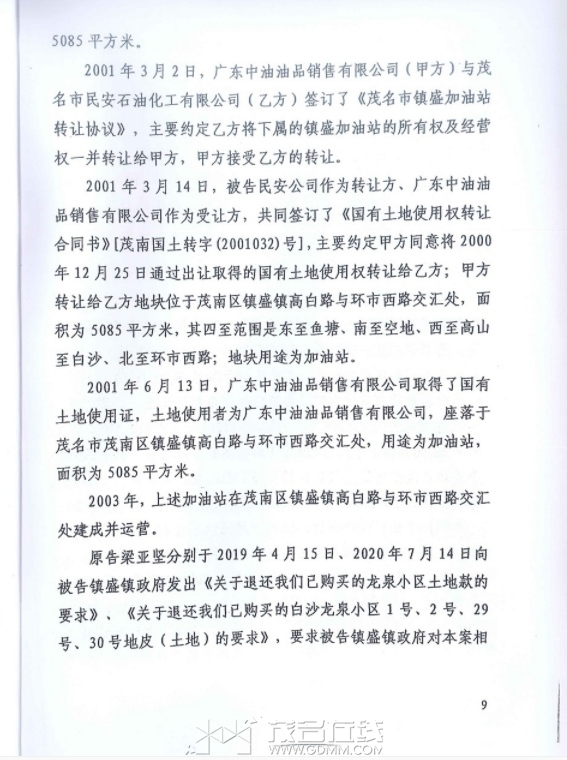 ΢�Ž�ͼ_20240705105314.png