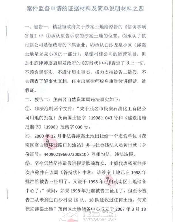 ΢�Ž�ͼ_20240705105354.png