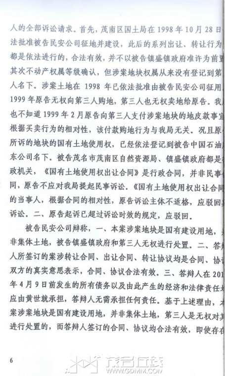 ΢�Ž�ͼ_20240705105257.png
