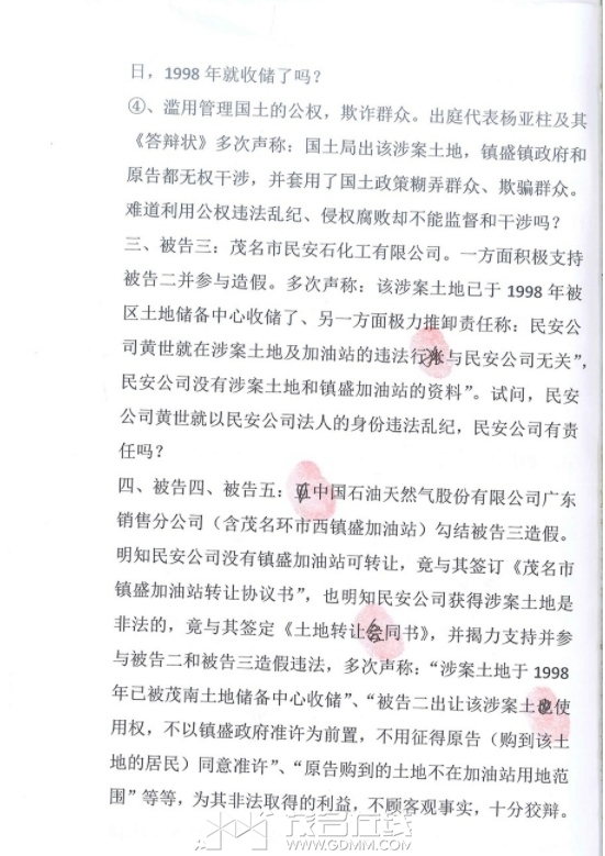 ΢�Ž�ͼ_20240705105405.png