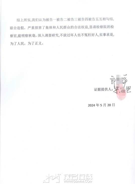 ΢�Ž�ͼ_20240705105414.png