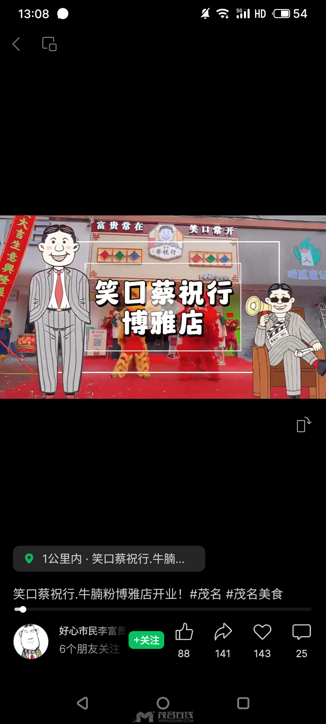 20240705144028front2_0_3167734_Fhyodod9N1MyeqIS-_GH56ydcEAP.png