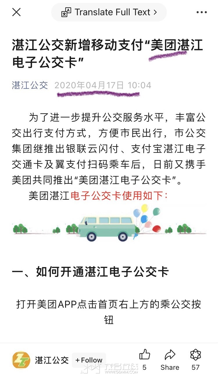 20240706084917front1_0_3337844_Fg9hjP2tMQI6_WRMVfzjrMwLUDPd.jpg