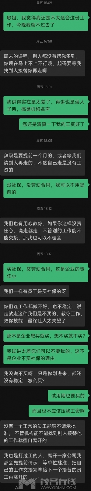 QQͼƬ20240707110857.jpg