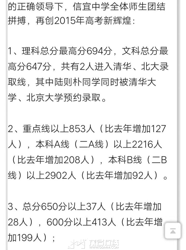 20240708184412front2_0_3269530_Fu4-BWLUdgYs8NZ2b9KG5QJrIp83.jpg