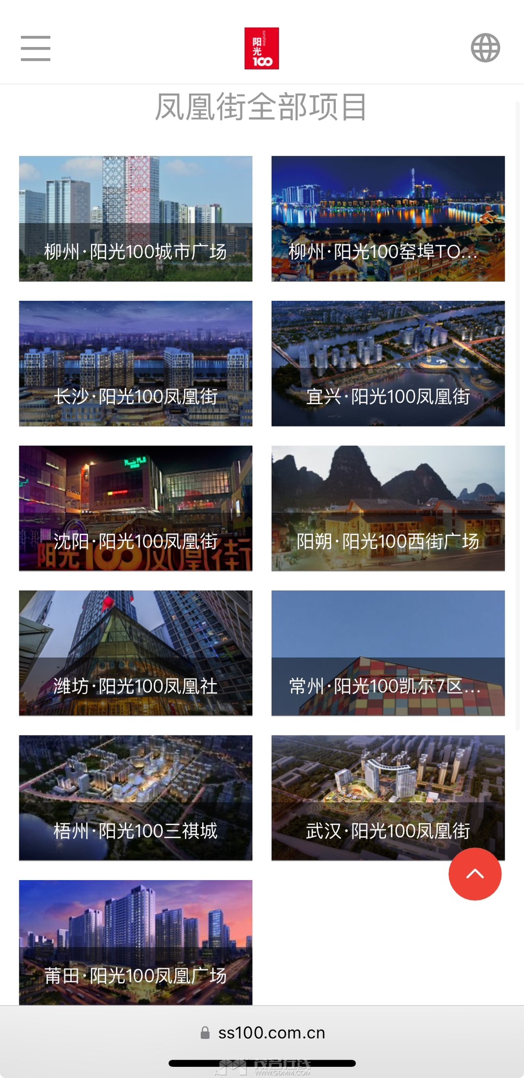 20240710193953front1_0_3183468_FmsO6LI-KWxP1ZDKHgVjjFBe1UY8.jpg