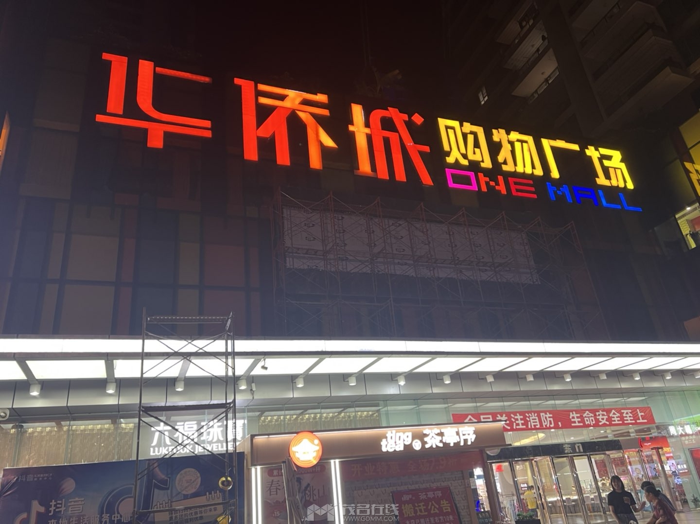 20240712203955front1_0_3387271_FioPzUB1wpnLo7TDCcjnOk8YiIbA.jpg