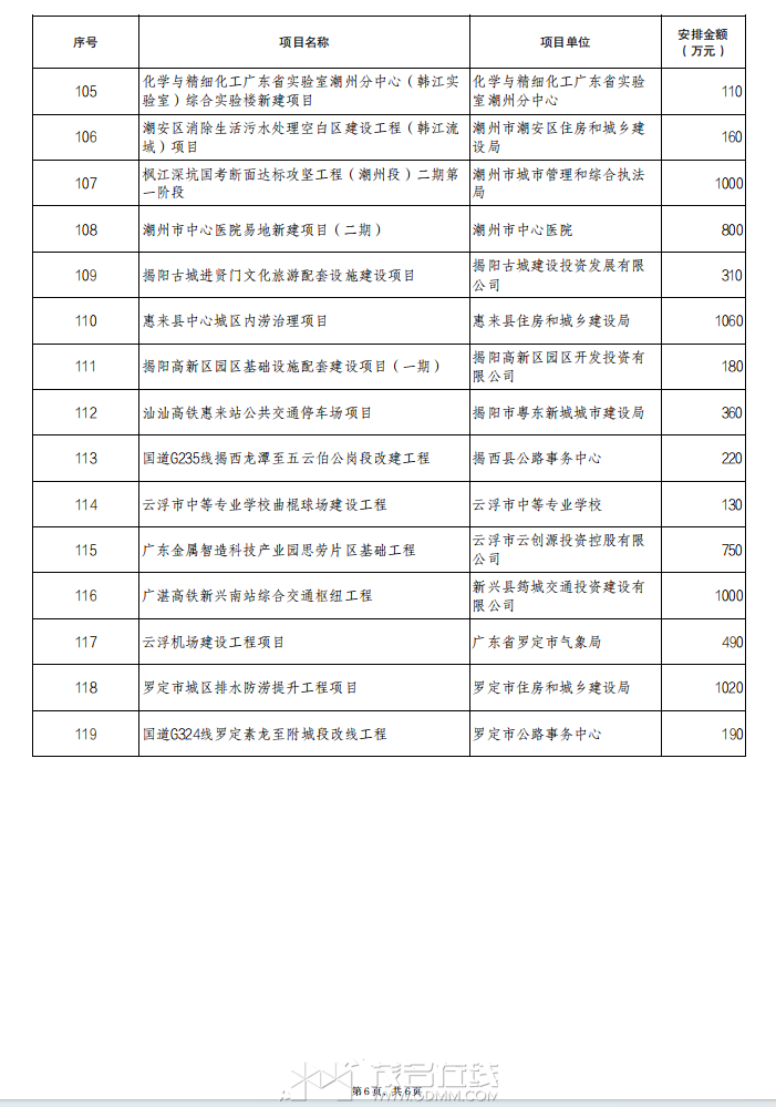20240712221910front2_0_3344001_Fqxb2KQttzuVylQ4yMoLjLVPxK2e.png