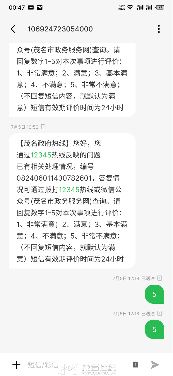 20240713004746front2_0_3378490_FjI_2rpTUN-lIJpn1hkIUTukm6Ix.png
