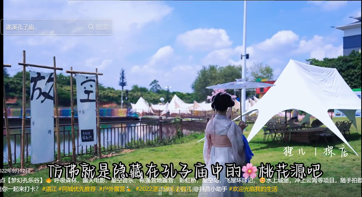 QQ��ͼ20230722185547.png