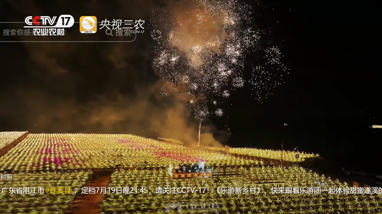 QQ��ͼ20240718190935.png