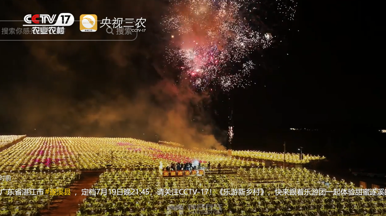 QQ��ͼ20240718190905.png