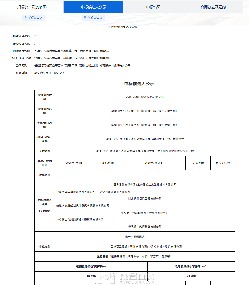 3f1babc7dbb776c3ddcea538ed15651.png