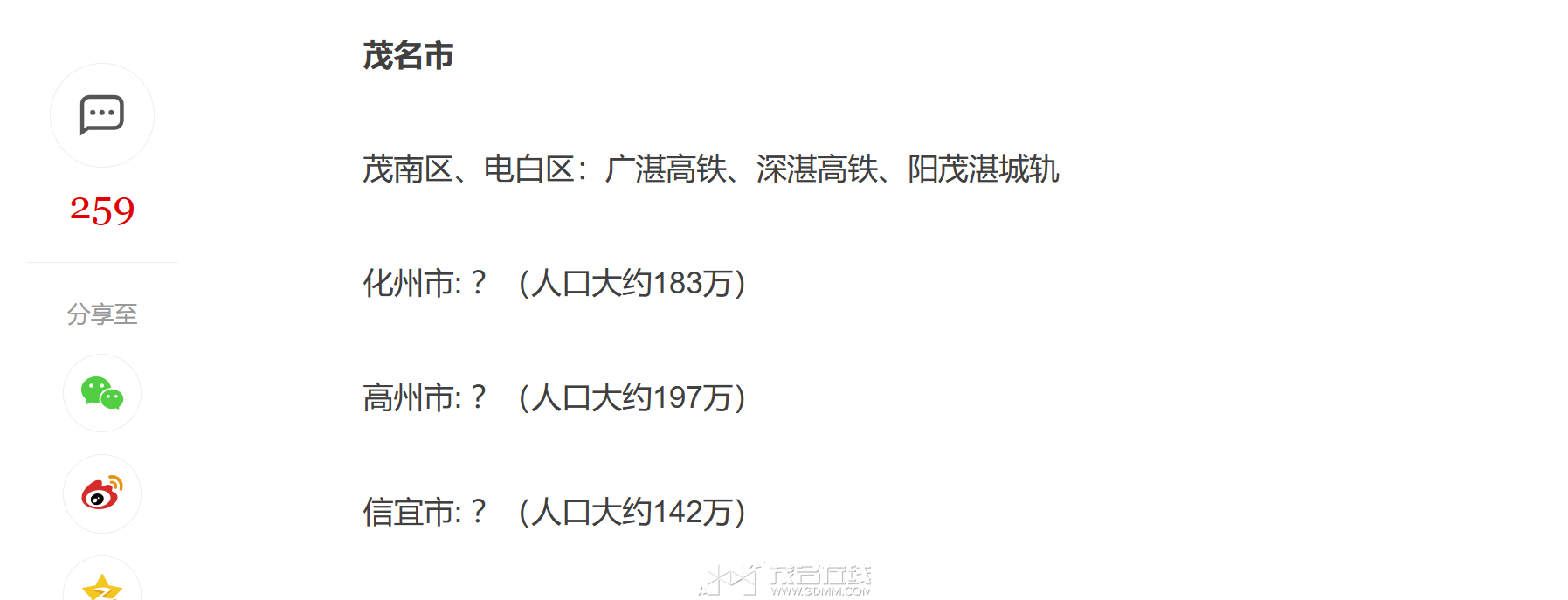 QQ��ͼ20240720132349.png