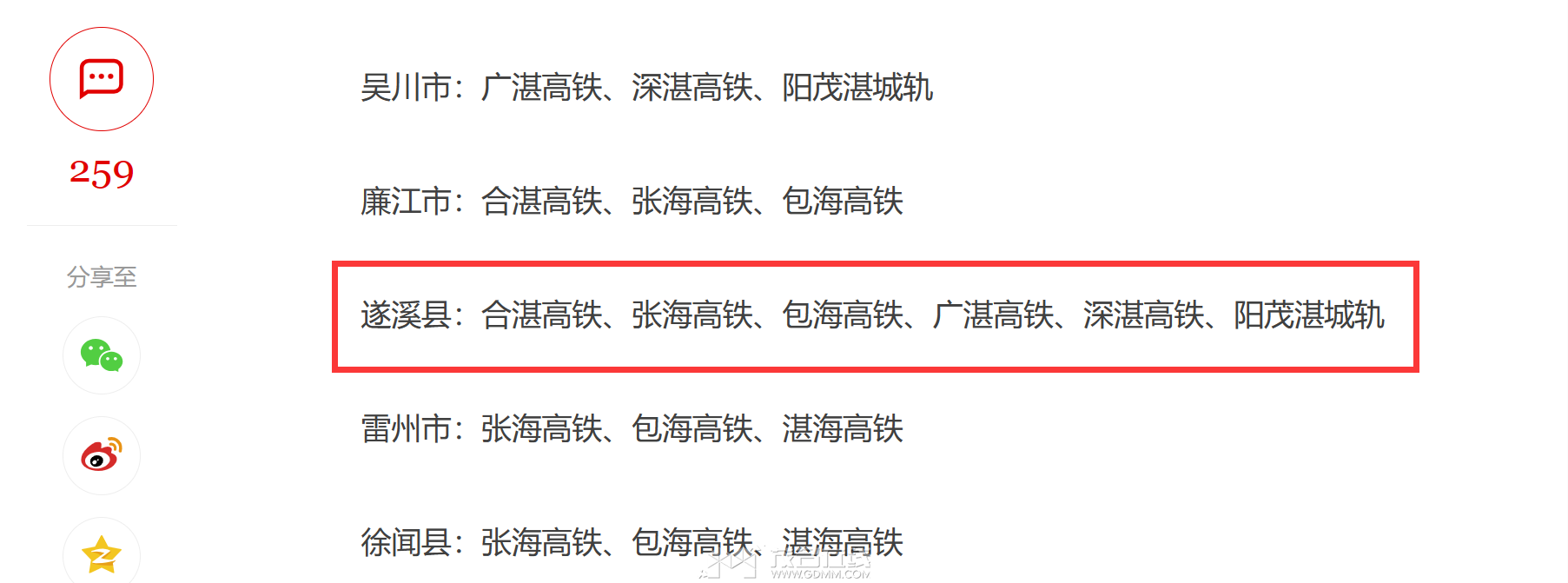 QQ��ͼ20240720132405.png