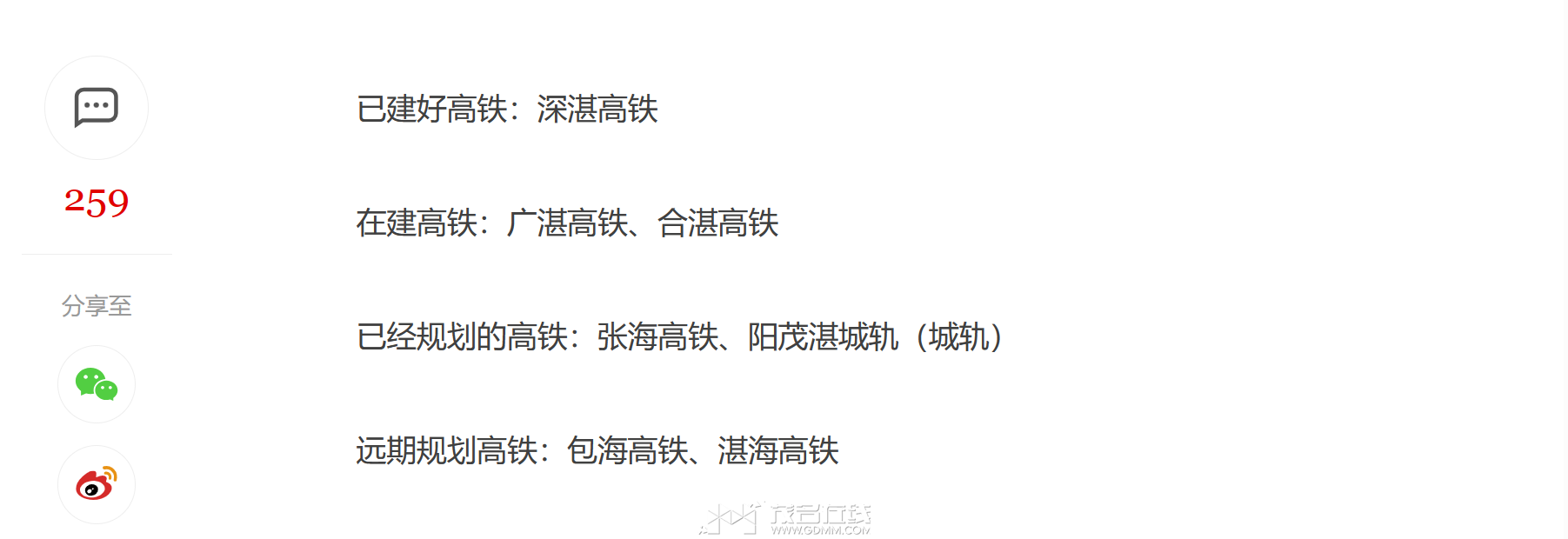 QQ��ͼ20240720132428.png